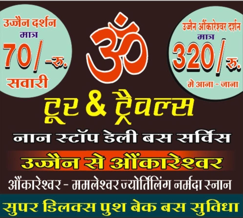 Hotel Prakash Palace Ujjain Extérieur photo